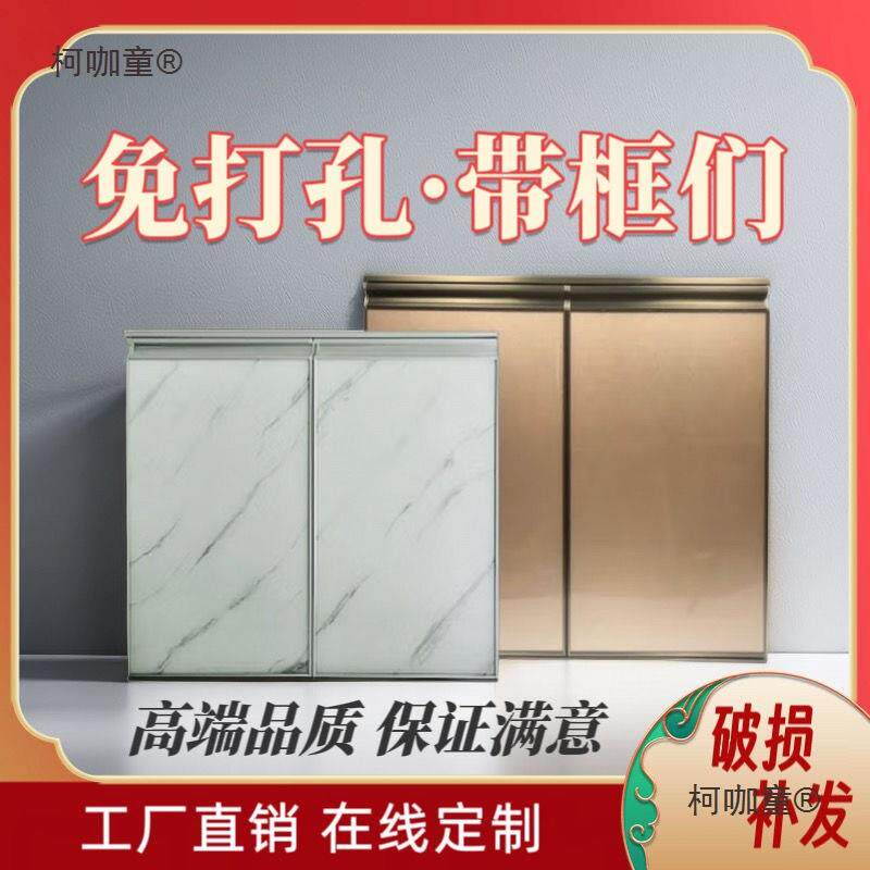 双开门太保厨房橱柜门橱柜门自装免瓷砖灶台橱柜门粘打孔自打麦免