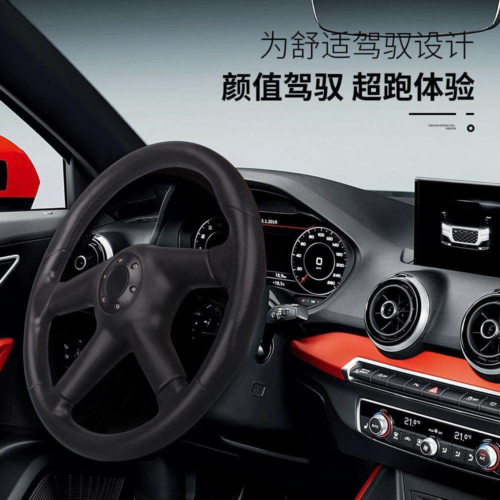 汽车改装方向盘pu皮黑色炫酷仿赛车竞技游戏卡丁车通用方向盘
