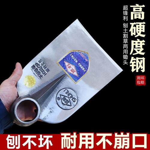 精品钢锄头开山挖笋轨道钢锄高硬度锄靶农用专用除草翻地土农具钢
