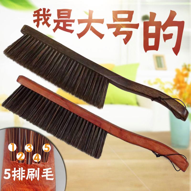 众之亿床刷家用笤帚家用扫床刷子扫床刷神器扫炕网红鸡翅木长柄大