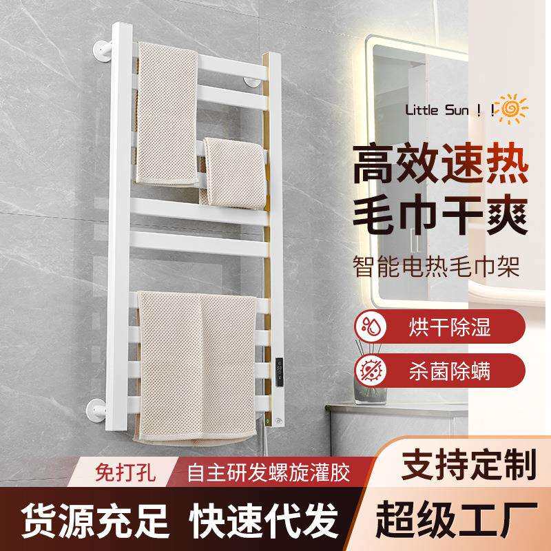 加热毛巾架烘干架浴室卫生间毛巾杆电加热恒温免打孔毛巾置物架
