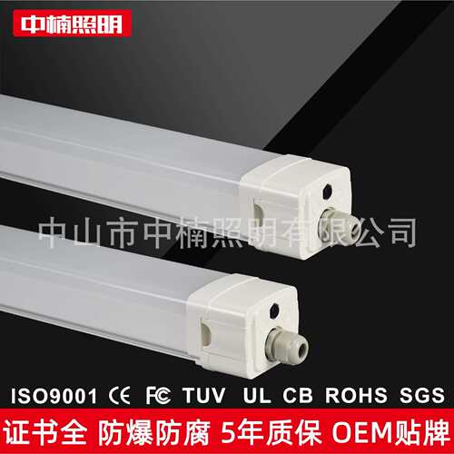 锁扣拆卸堵头畜牧养殖厂可调光低压24V36V220V防冻防水防雾三防灯