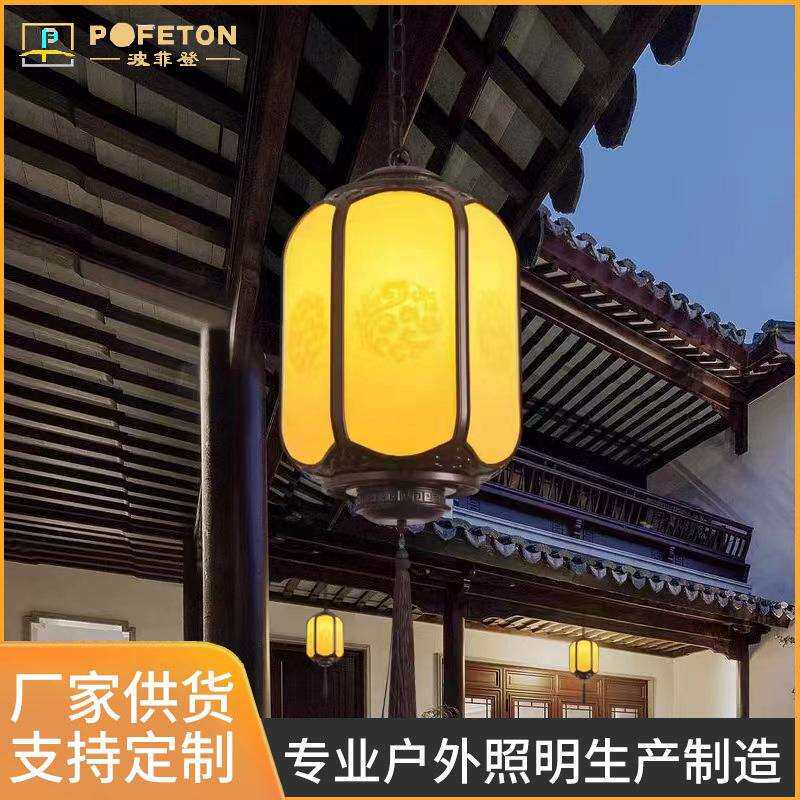 厂家直销庭院别墅酒店特色小镇古镇文旅景区网红古风装饰祥云吊灯