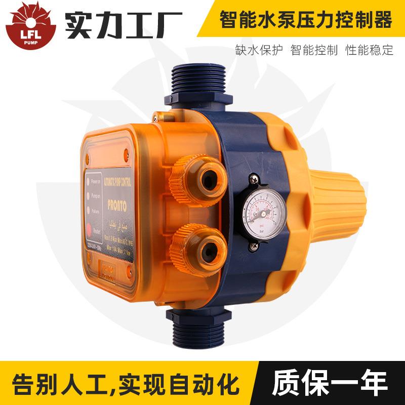 水泵压力控制器 水泵控制器 水泵电子压力控制器 可调无线款