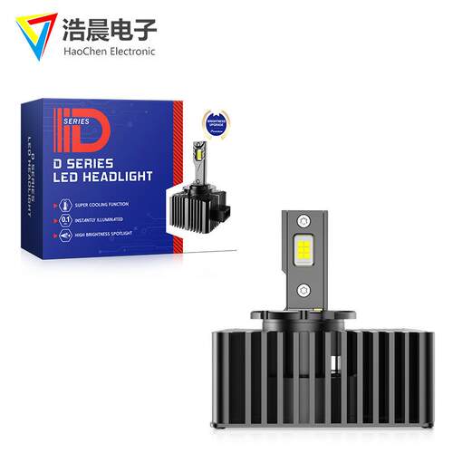 跨境贸易汽车led大灯改装汽车前照灯氙气灯替换D系列D5sLED灯泡