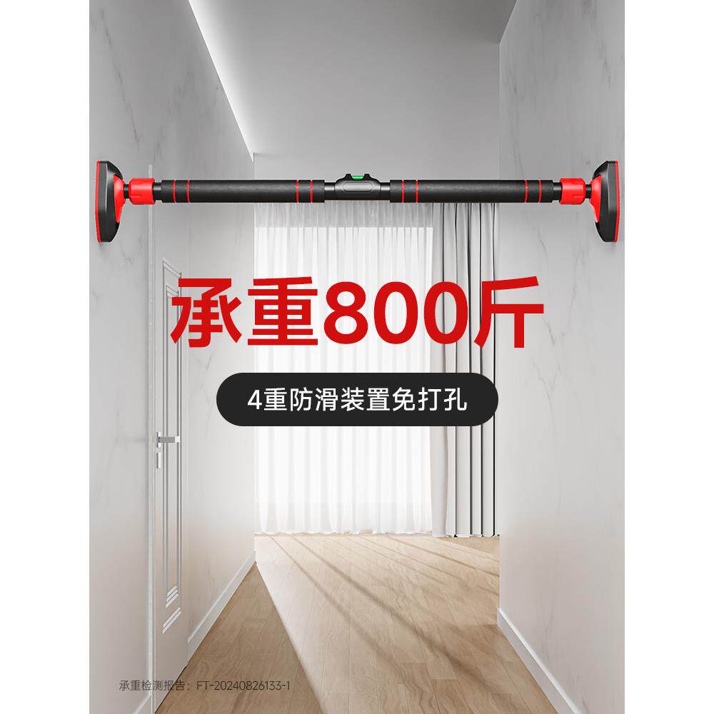 单杠家用室内健身拉伸吊杆过道走廊门框家庭引体向上器材缸免打孔