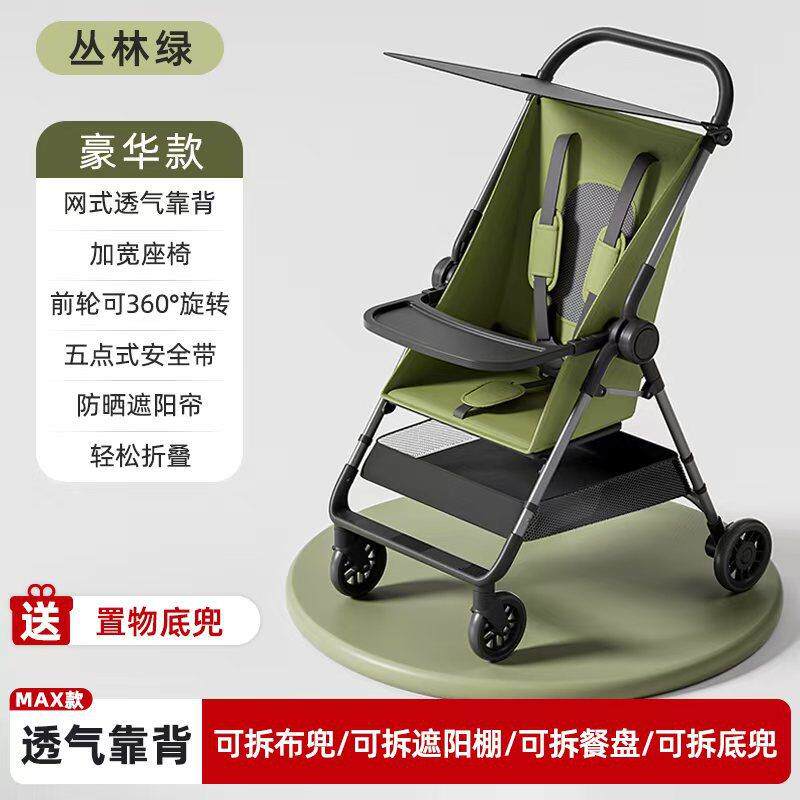 婴儿车溜娃口袋车器手推车可坐可躺轻便可折叠宝宝高景观