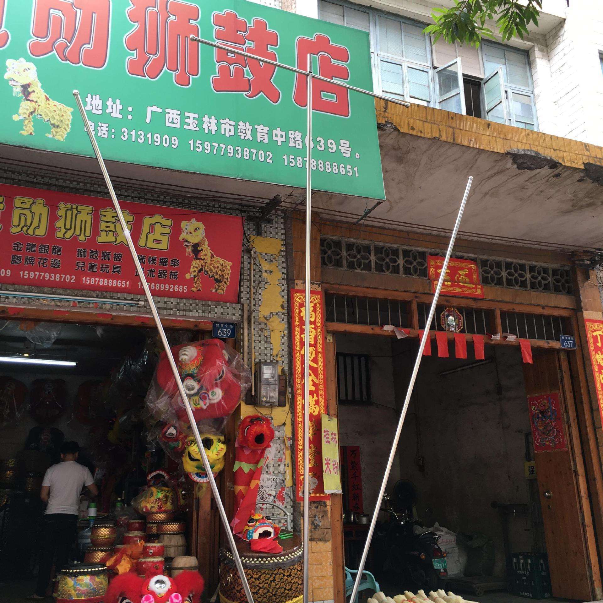 醒狮旗帜三角旗旗杆头旗帅旗旗杆不锈钢旗杆可拆卸龙狮用品