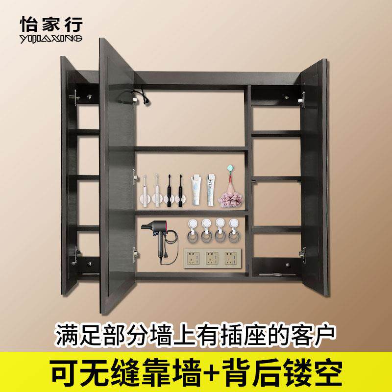 W6实木智能除雾浴室镜柜挂墙式单独带灯卫生间美妆收纳柜定