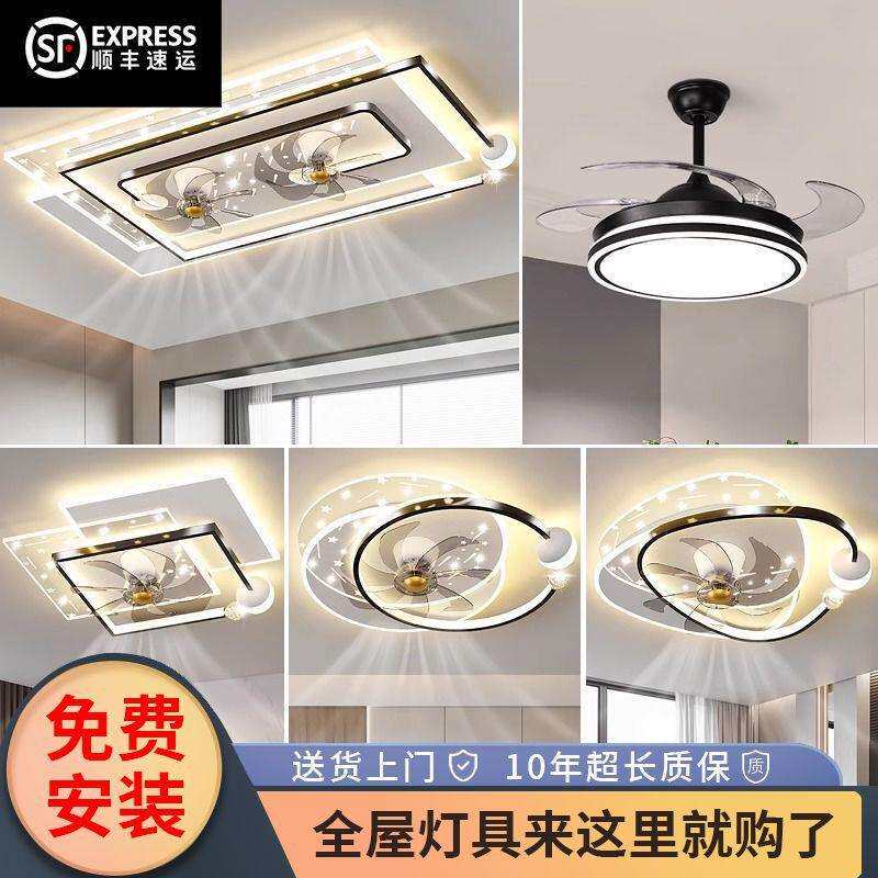 客厅灯led吸顶灯现代简约大气灯具卧室餐厅灯风扇灯全屋套餐组合