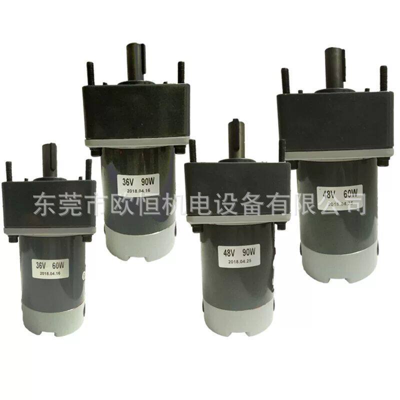 36V/48V扫地机马达扫地车边刷电机60W直流环卫车边刷马达