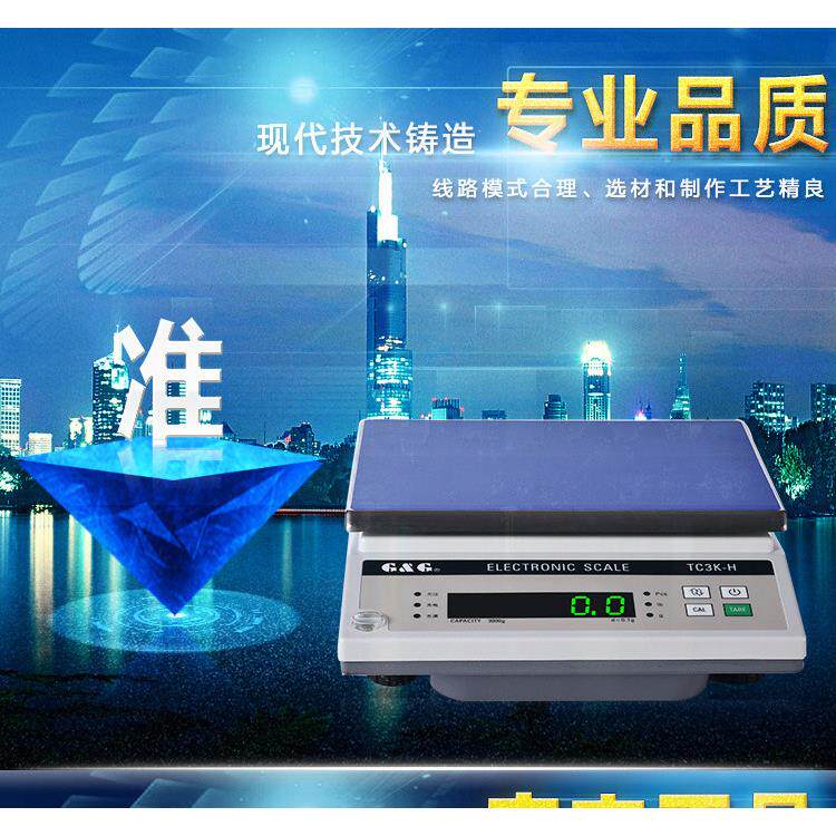 双杰TC-KH系列电子计数称分析天平计重耀华显示屏厂家直销电子称