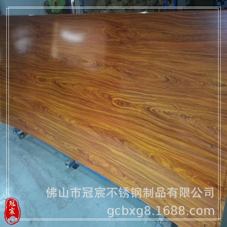景区木纹不锈钢标识牌 镀锌圆管转印木纹 木纹铝合金花格