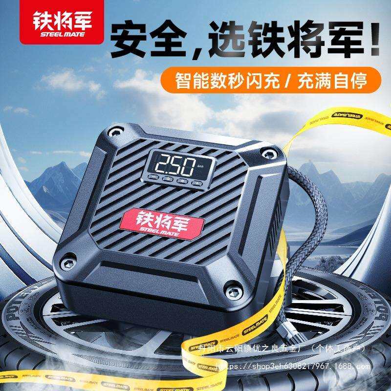 车载充气泵汽车轮胎打气泵便携式电动充气泵车用高压打
