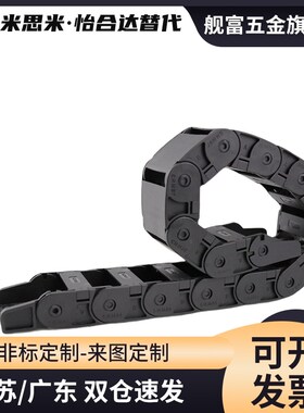 VBY32/34/02/04/42/4q4/22/24拖链VBD32-F18 25 37 50-R28/12/14/