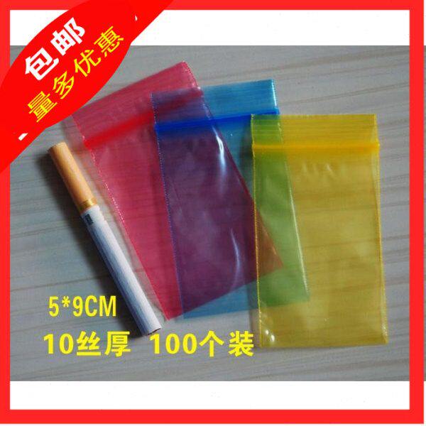 彩色长条型自封袋 5*9*10 封口袋透明 包装袋 塑料袋 100只价