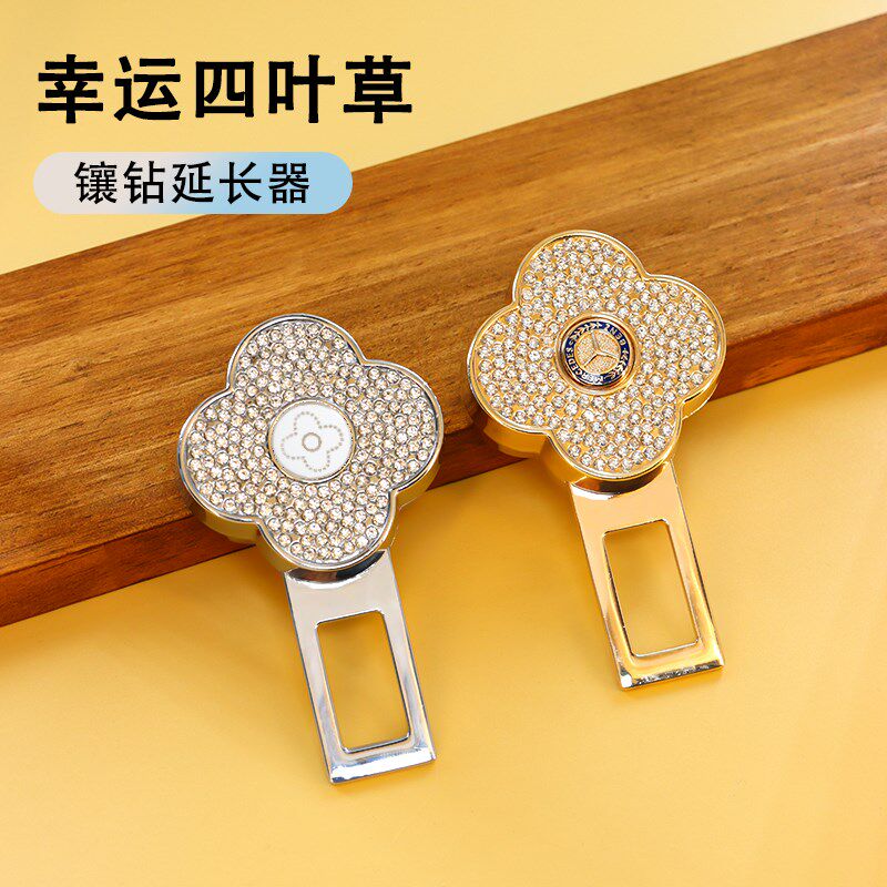 汽车安全带延长接头p固定器接头车内安全戴片插带卡头插销用品