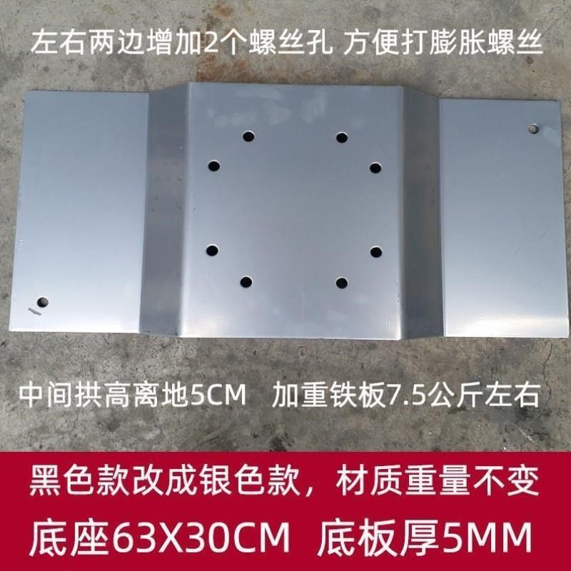 室内底座件c支撑底板行架脚舞台桁架加重铁板固定背景广告衍架配