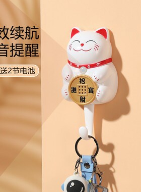 智能语音出门提醒器m家用提示老人忘带钥匙关煤气自动感应提醒神