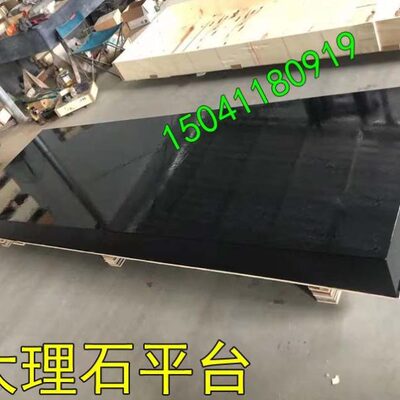 工业检测00级精度大理石平台平板构件花岗岩平尺直角尺方规基座