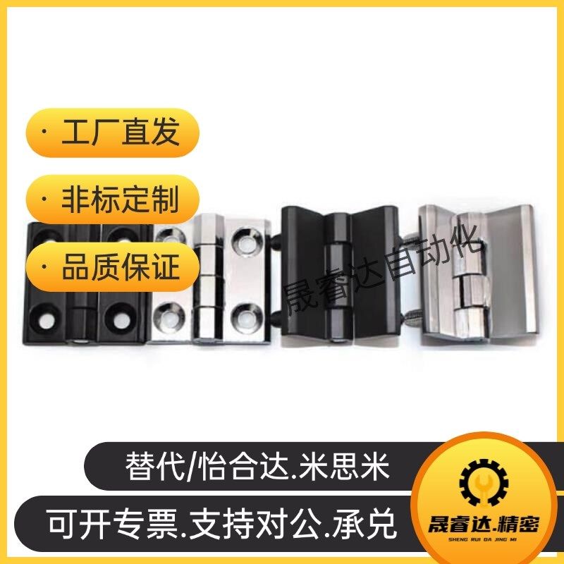 HFR01-40/50/60 HFtR06-40/50/60 HFR07锌合金蝶形铰链螺钉合页