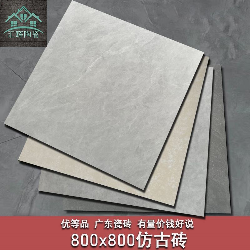 厨房客厅餐厅工程防滑地q砖水泥灰大理石哑光瓷砖800x800仿古砖