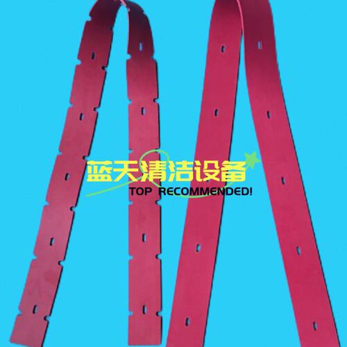 洁鼎DJ920H  凯叻900洗地机吸水胶条 刮条 配件