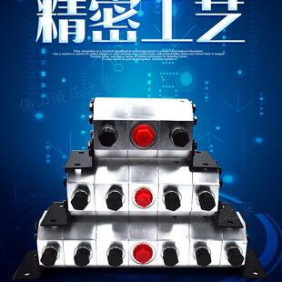 FMA 6R二路四路六路齿轮同步分流马达