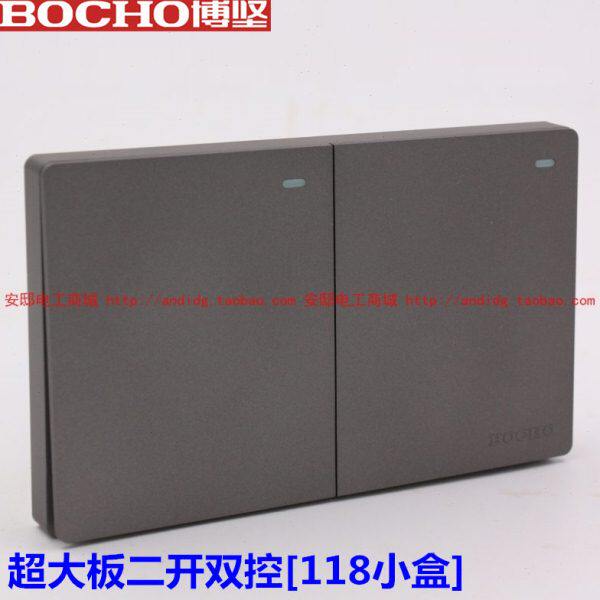 BOCHO博坚S8-118星光灰二开双控118型超大板二开双控开关2开双控