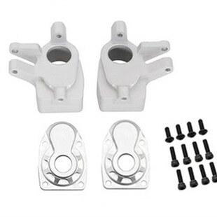 SCX10 III Caprar 1.9UTB 三代金属转向杯 后桥盖 AX103007