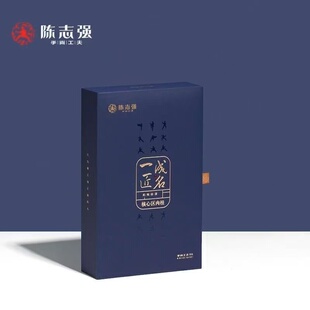 手尚工夫陈志强一匠成名核心区武夷肉桂乌龙茶144克16泡原厂源码