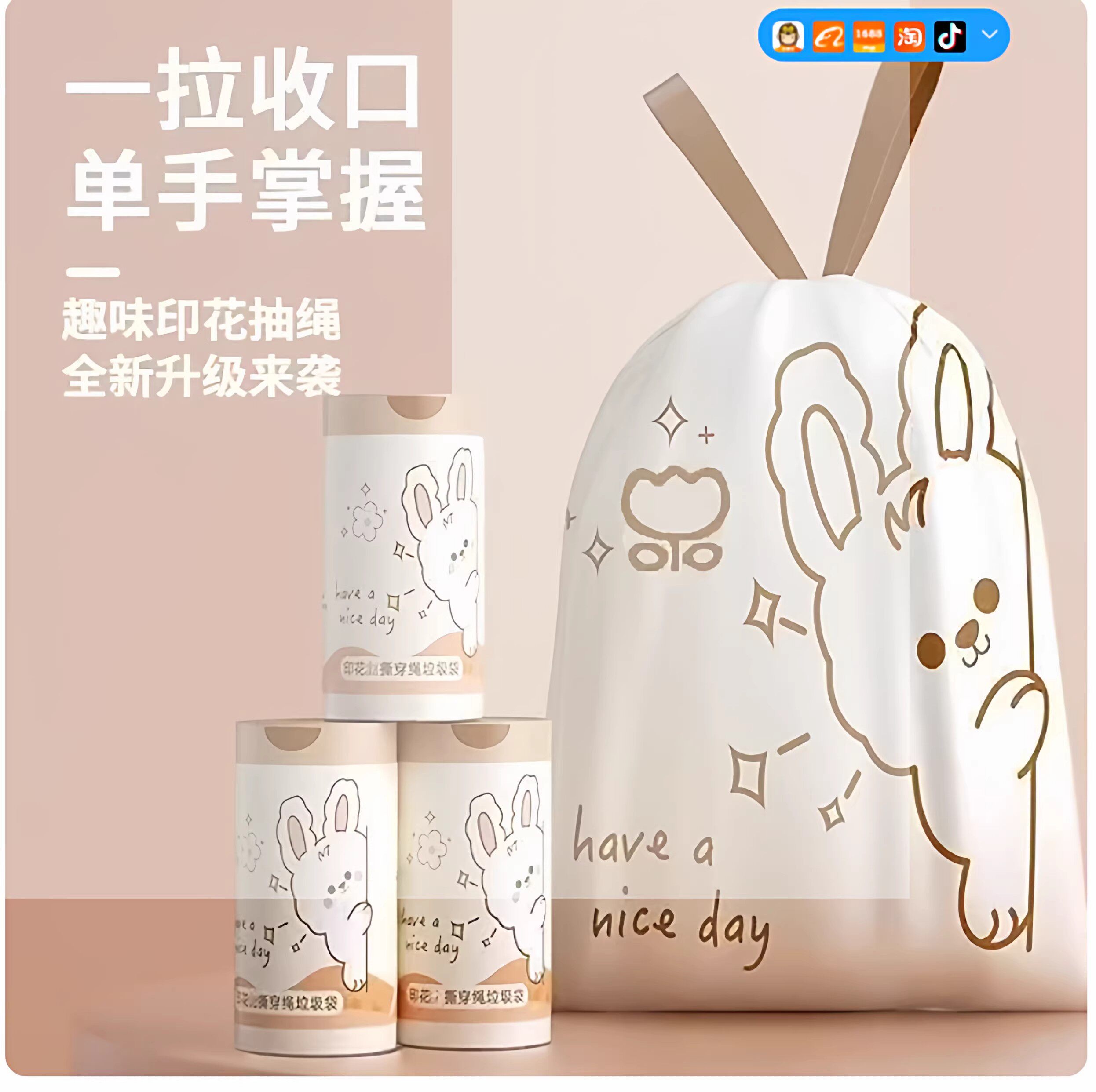 印花抽绳加厚垃圾袋家用批发价厨房清洁卫生间旅行用品垃圾袋收纳