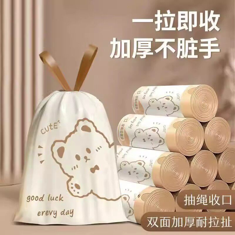 抽绳垃圾袋手提式厨房办公室加厚大号卡通收纳家用不脏手塑料袋
