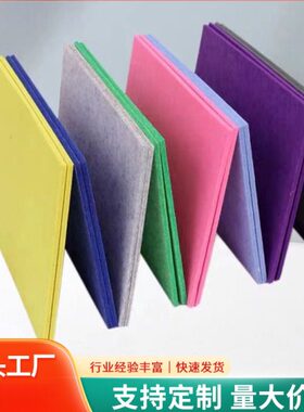 琴KTV影院保房9环聚酯纤维吸音板材料装饰隔音板墙面mm音吸幼儿园