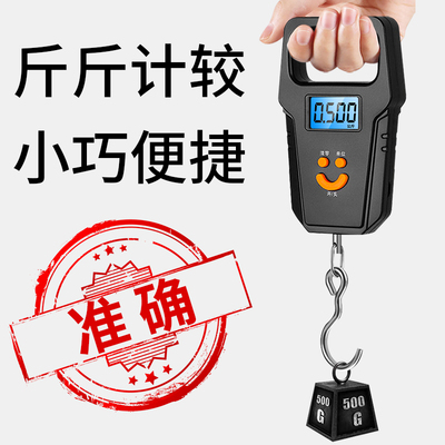 手提电子秤便携式家用称重小型称高精度弹簧称50kUg挂钩快递行李