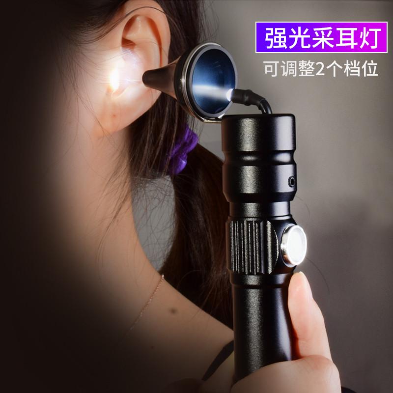 采耳灯充a电手握式高亮专业掏耳灯手灯掏耳朵工具挖耳朵可视灯