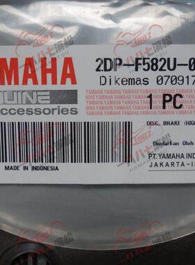 刹车后原厂  碟片刹车刹车盘N155MAX进口前