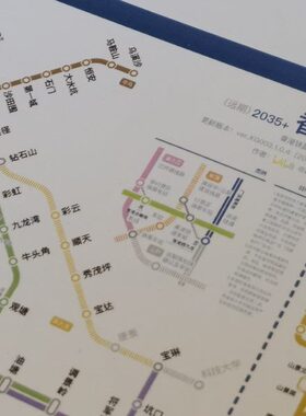 6年1月挂画23式卡片路规划ER版附赠放大镜O】港【铁图线