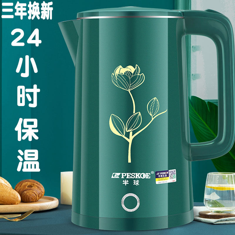 半球电热水壶家用自动断电保温烧水一体壶不锈钢V快速大容量宿舍