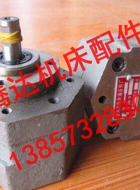 B-125  6BB-BBBB3线B厂供应40摆10B58-320-齿轮油泵  -0BBB BB0B