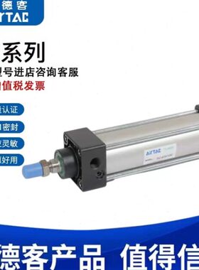 //8/5010X0X1400气缸SC320/亚德客650X1X12255/25标准2050XX10/03