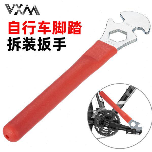 拆折叠自行车mm轮子山地扳手维修加长脚踏板15拆卸装修理公路工具