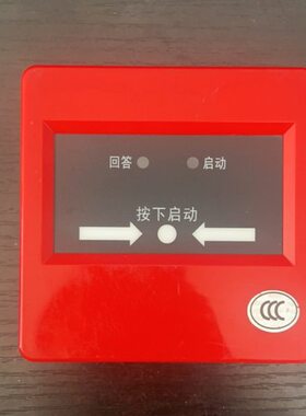 消报S消报安老款系6H-）法13260FANX老款T通3(按钮消火栓336060