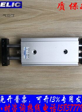 25立 -40S轴气20//10元件ST双50/现货//滑台气缸030气动75可/X10