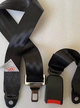 70 长江长0安全带式650斗安全带 点0边三轮75江安全带斗边 两边绳