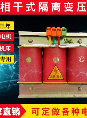 V0v38-三220三0K603.56相60变压器变 38SB相VW/三相隔离变压器6K