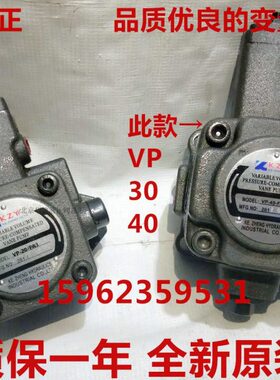 量/200V/VA3-FA3液压泵K4015叶片泵12Z 变 PP-F油泵30牌8--/Y
