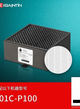 u1空气净化器滤芯过滤网ab适配 P达0m0dal巴慕10CA