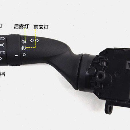 陆龙开关荣亚洲放大灯关闭汉兰达卡罗拉赛那凯美瑞威兰达放四代