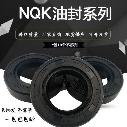 152K916/1826/019/0N进口32Q/0/25**20CT30/0/骨架油封